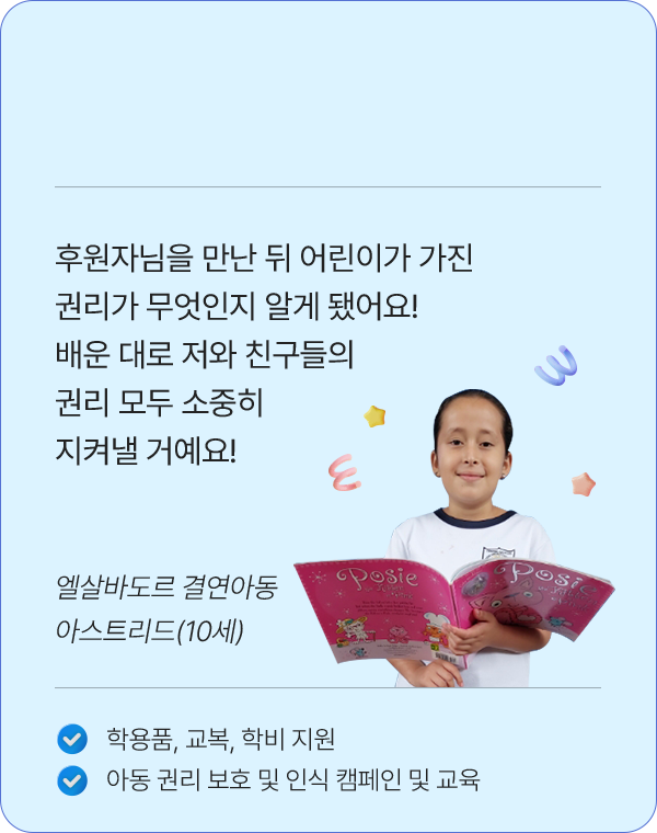 초등기