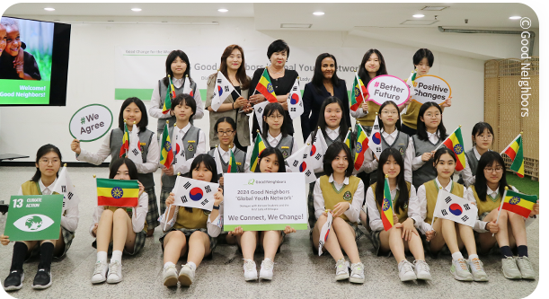 에티오피아 총리 영부인과 서울여자중학교 학생들 사진