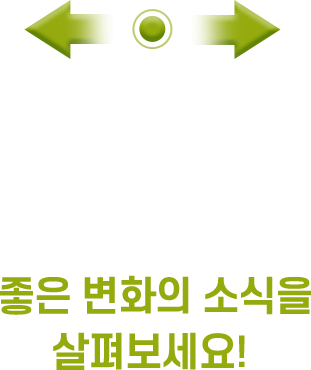 페이지 넘기는 이미지